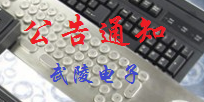 新的一年，新的征程